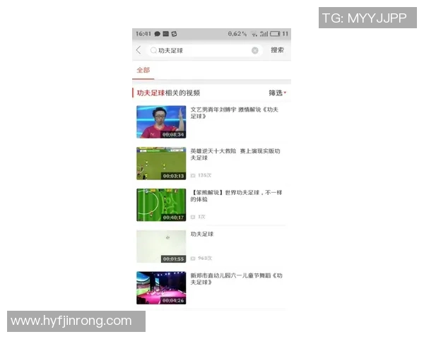 功夫足球国语国文 功夫足球国语国文