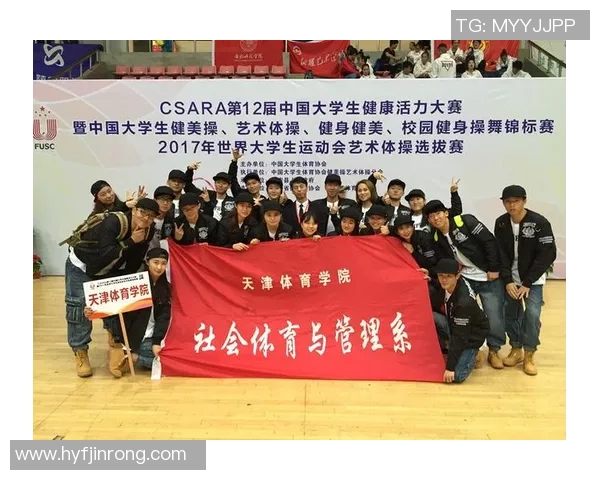 大学足球赛策划书：激发校园活力与团结精神的盛会策划方案