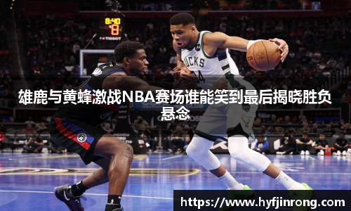 bwin必赢登录入口