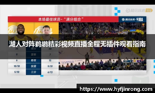 bwin必赢平台